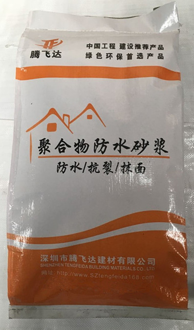 聚合物防水砂漿